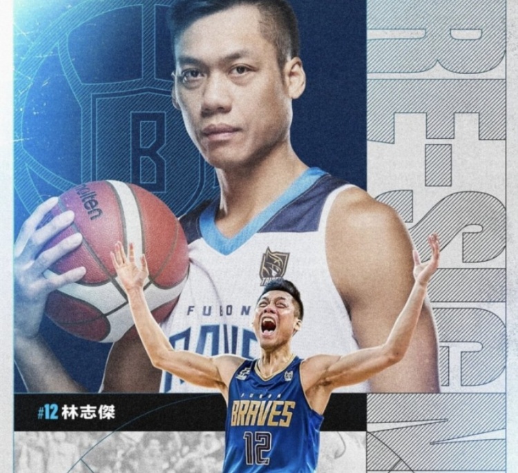  不老傳奇！林志杰和富邦勇士提前續約 將開(kāi)啟職業(yè)生涯第23季