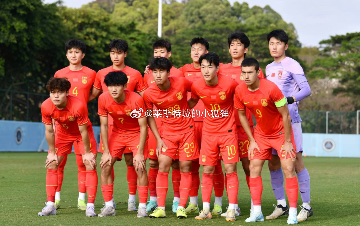  第89、92分鐘連進(jìn)兩球！中國U20國青2-2戰平烏茲別克斯坦U20