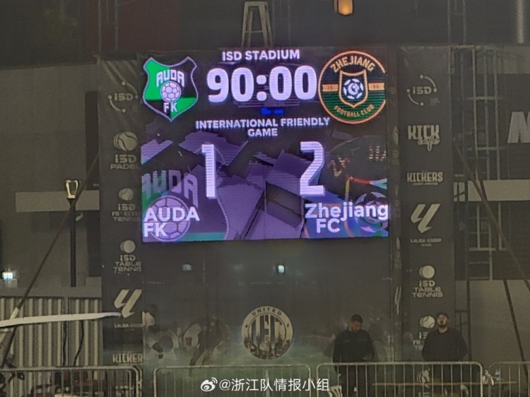  浙江隊2-1奧達獲阿聯(lián)酋拉練首勝，奧烏蘇、埃弗拉破門(mén)