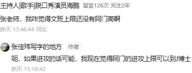  阿門(mén)·湯普森：超級復合體，極限在哪里？