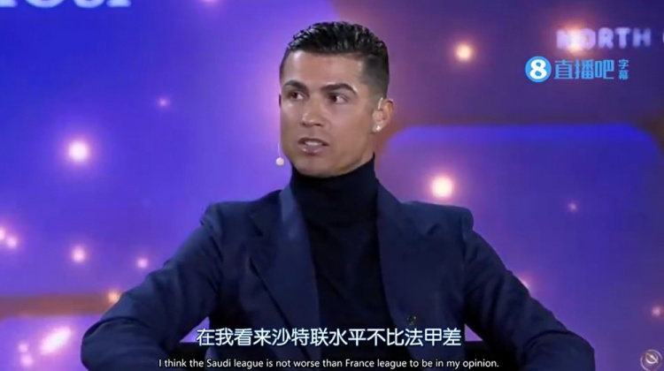  沙特聯(lián)不比法甲差？Opta回C羅：2/3的沙特聯(lián)隊排名低于法甲墊底隊