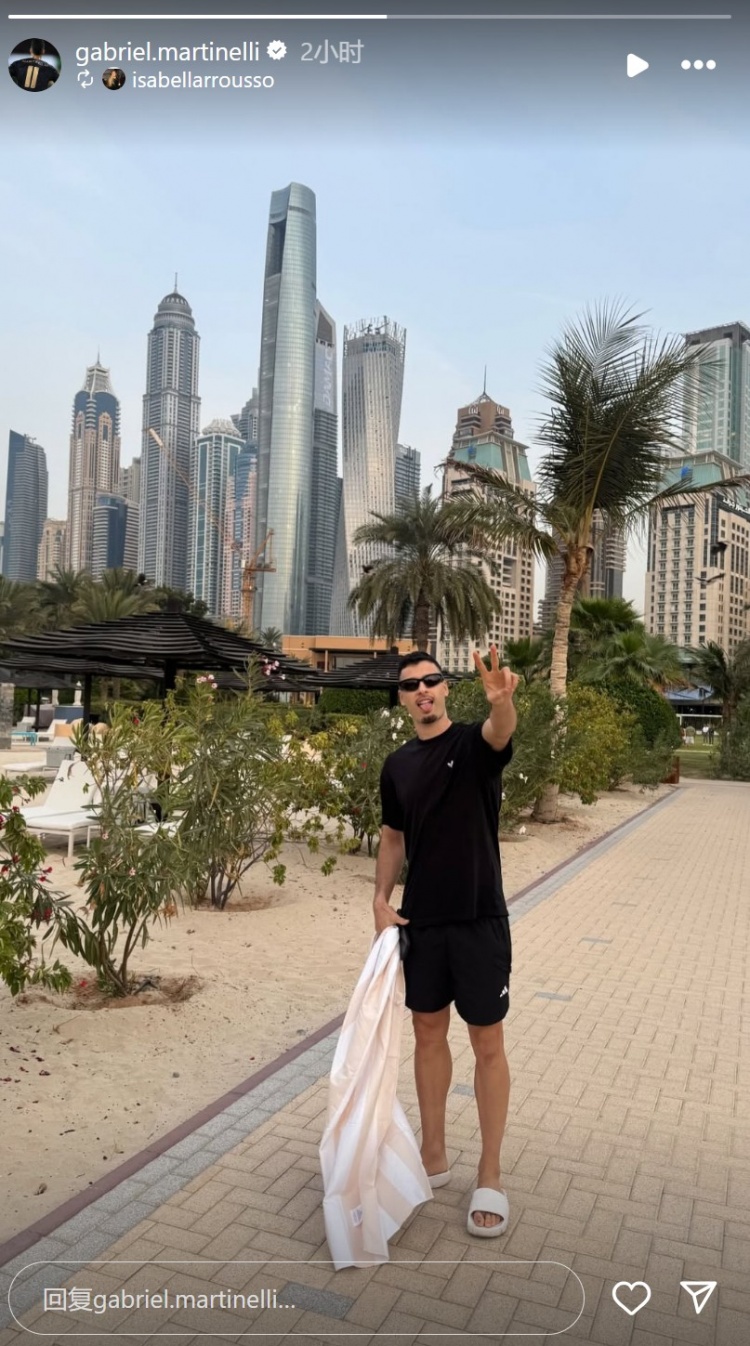  輕松愜意！馬丁內利社媒曬出自己在海邊沙灘休閑照