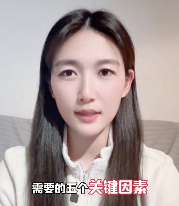  如何成優(yōu)秀球員？楊莉娜：技術(shù)、體能、心理、經(jīng)驗等全方面發(fā)展