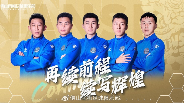  官宣 | 張興博、楊超、李博文、常飛亞、姚璽龍續約
