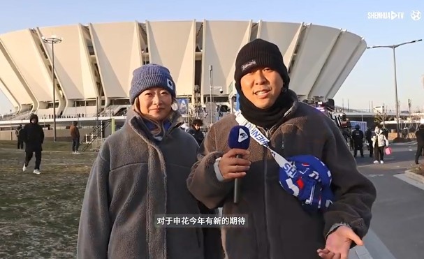  火爆！東體：上海德比“溢出”長(cháng)三角，3萬(wàn)多球迷赴昆山看超級杯