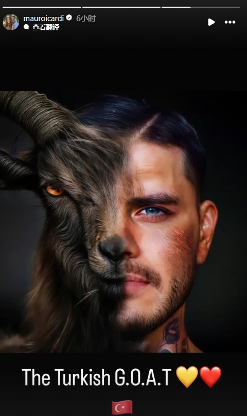  真這么認為？穆帥稱(chēng)伊卡爾迪goat不評論，二弟曬P圖：土耳其goat