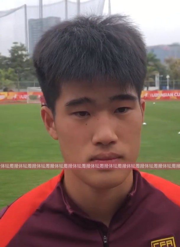  U20國足球員彭嘯：首戰獲勝樹(shù)立很大信心，下半場(chǎng)沒(méi)發(fā)揮出水平