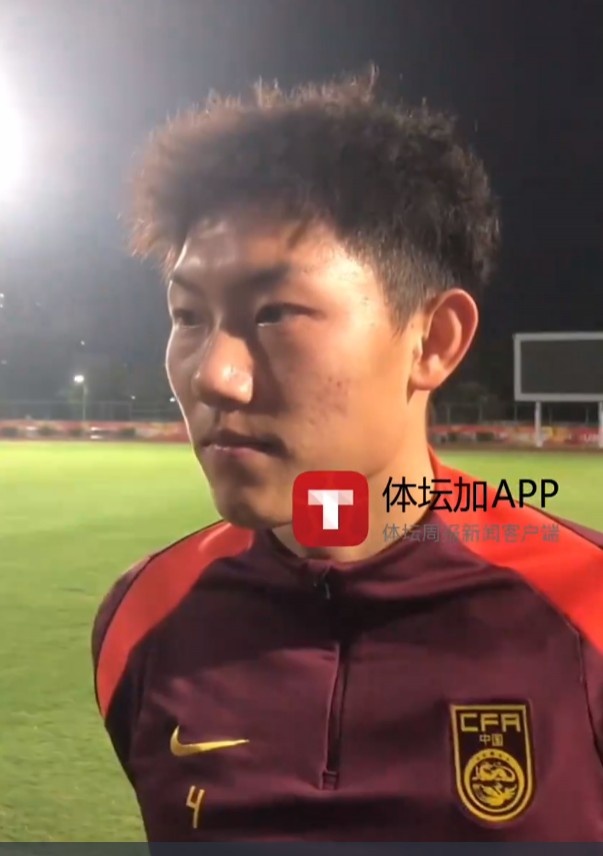  史松宸談對陣吉爾吉斯斯坦：保持自己的打法，不管對誰(shuí)都一樣