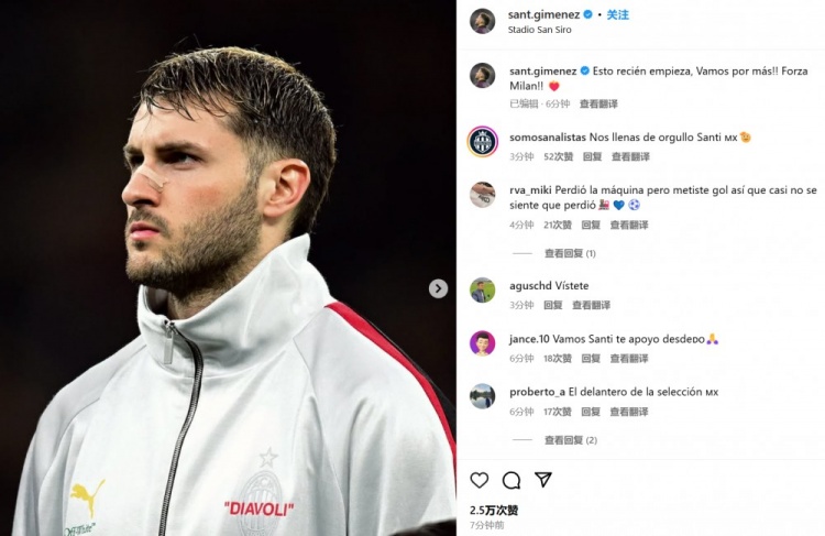  為米蘭打進(jìn)制勝球！S-希門(mén)尼斯社媒紀念：這只是開(kāi)始！