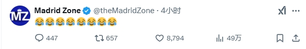  巴薩本輪聯(lián)賽現爭議判罰，皇馬球迷爆發(fā)：內格雷拉聯(lián)賽，耍我們呢