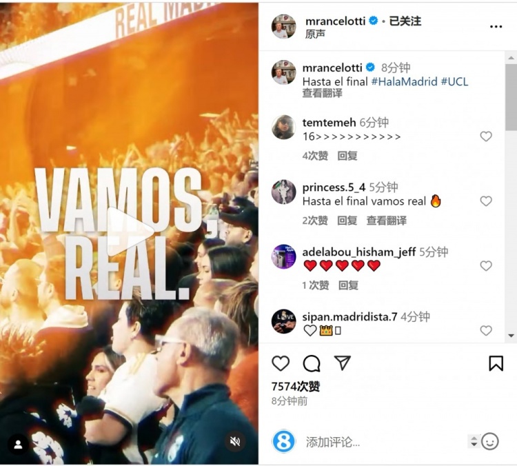  安切洛蒂社媒曬宣傳片預熱對陣曼城：戰至最后！