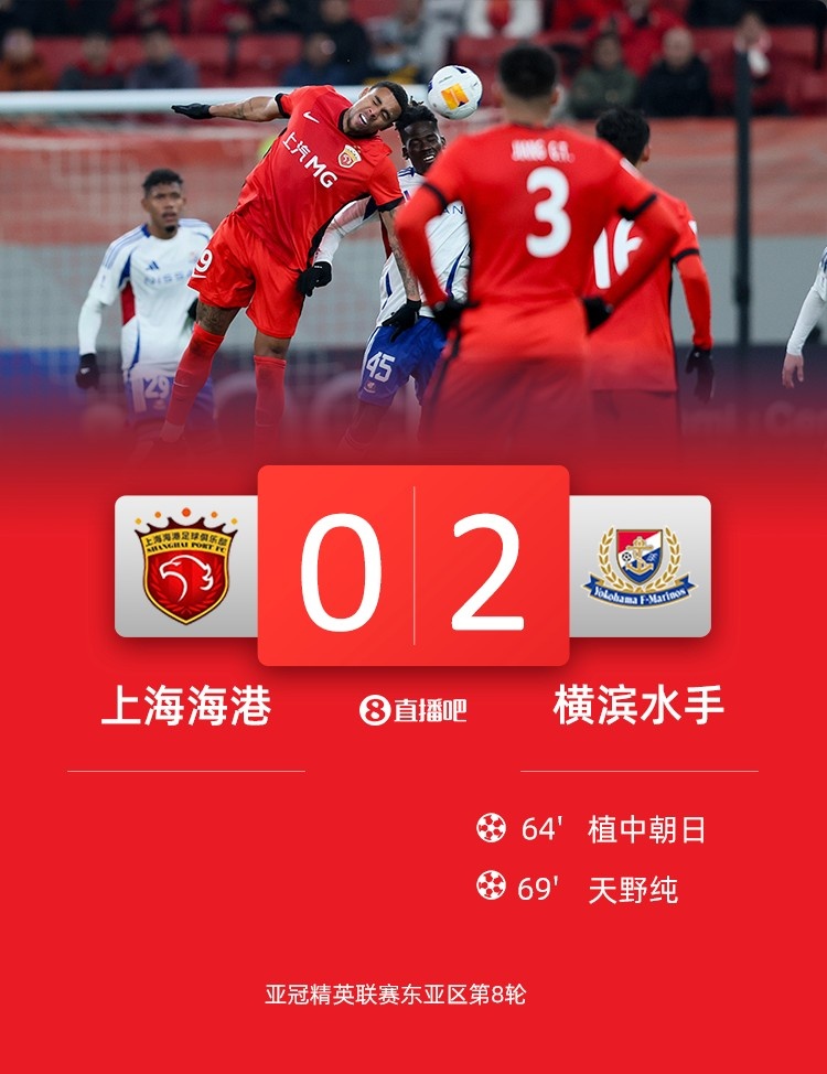  海港球員：上半年必須做好過(guò)苦日子準備，看看夏窗有沒(méi)有調整機會(huì )