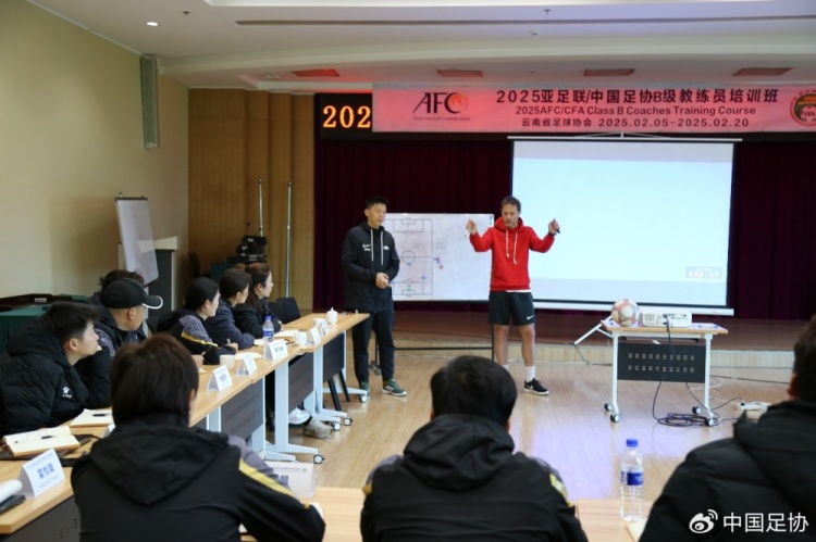  足協(xié)組織亞足聯(lián)B級教練培訓班，采用新課件要求教練自主解決問(wèn)題