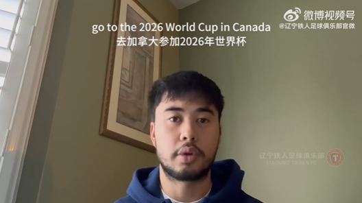  媒體人：伍小海的歸化即便有機會(huì )，肯定也是下半年的事