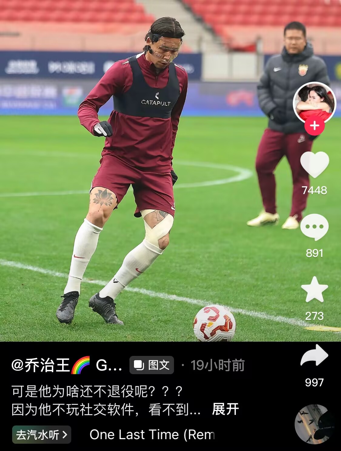  感人肺腑！張琳芃妻子曬照：可是他為啥還不退役呢？？？