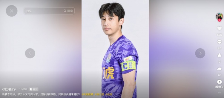  擔任右后衛！巴頓發(fā)文總結：很開(kāi)心又見(jiàn)到大家，遺憾沒(méi)能取勝