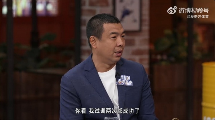  徐亮：球員時(shí)留洋試訓兩次都成功了，但因為俱樂(lè )部的牽扯就是很難