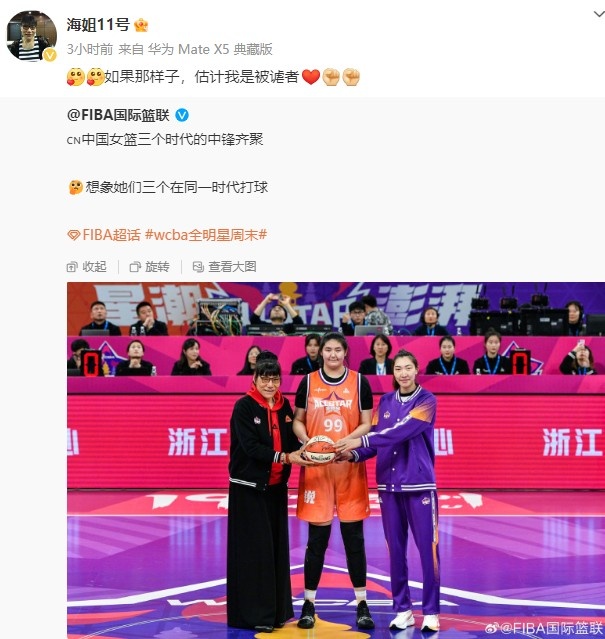  鄭海霞打趣：若與韓旭、張子宇在同一時(shí)代打球 估計我是被虐者