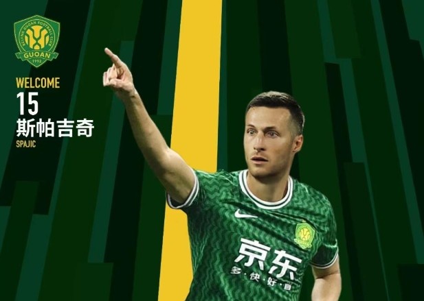  北青體育：國安新援斯帕吉奇獲全隊認可，有望出戰上海申花