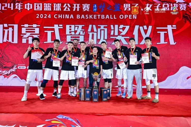  2024年中國籃球公開(kāi)賽洋河夢(mèng)之藍男子、女子總決賽圓滿(mǎn)落幕！