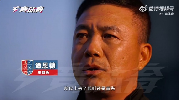  首次征戰中乙！廣州蒲公英主帥：球隊第一階段目標進(jìn)入沖甲組