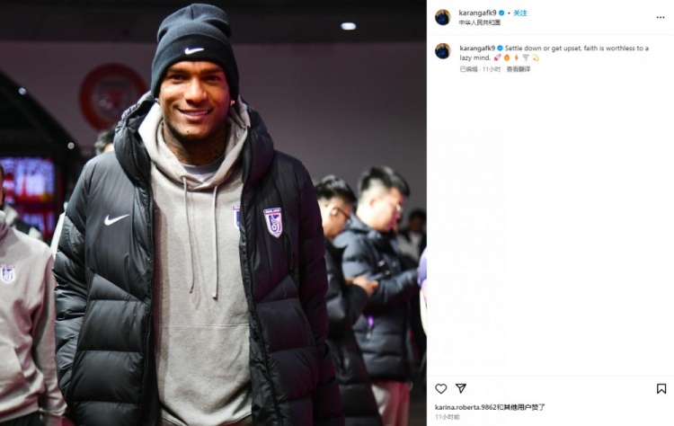  卡蘭加社媒“煲雞湯”：如果你內心懶惰，那么信仰也毫無(wú)意義