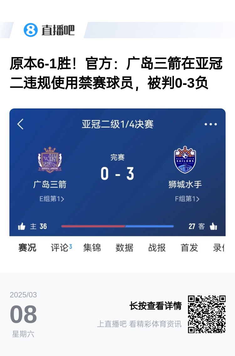  今日趣圖：見(jiàn)過(guò)滕圣的賽后逆轉，但賽后連入8球逆轉你見(jiàn)過(guò)嗎?