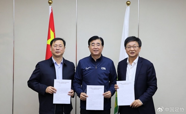  中國足協(xié)、江蘇省體育局、南京體育學(xué)院簽約共建足球裁判學(xué)院