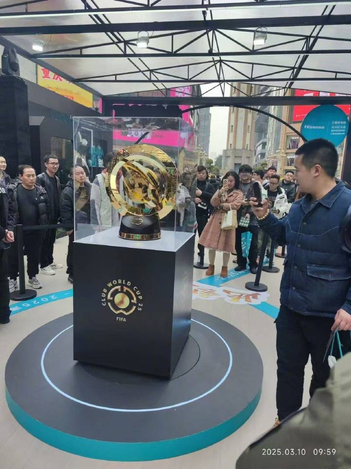  世俱杯獎杯在重慶進(jìn)行展示，球迷：比我想象中大多了