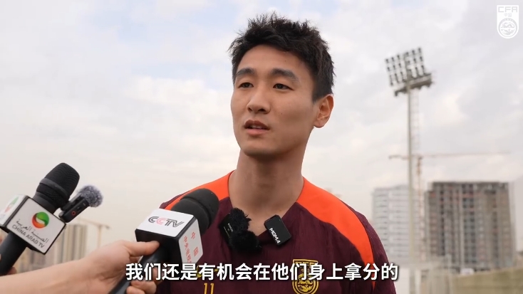  韋世豪：沙特在這個(gè)組不算超一流，我們還是有機會(huì )在他們身上拿分