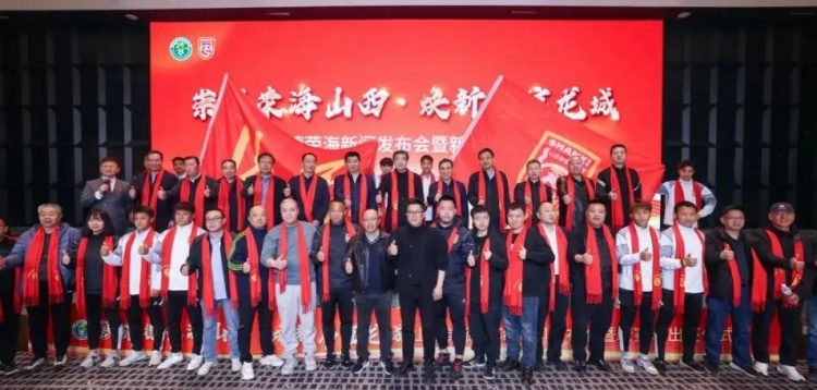  中乙、女甲和五超！山西重回職業(yè)足球版圖
