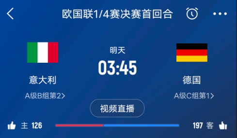  德天空預測德國隊首發(fā)陣容：基米希、穆西亞拉、薩內、呂迪格在列