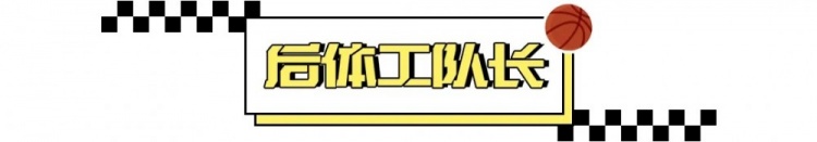  消化掉蘭德?tīng)?，森林狼又行了? class=