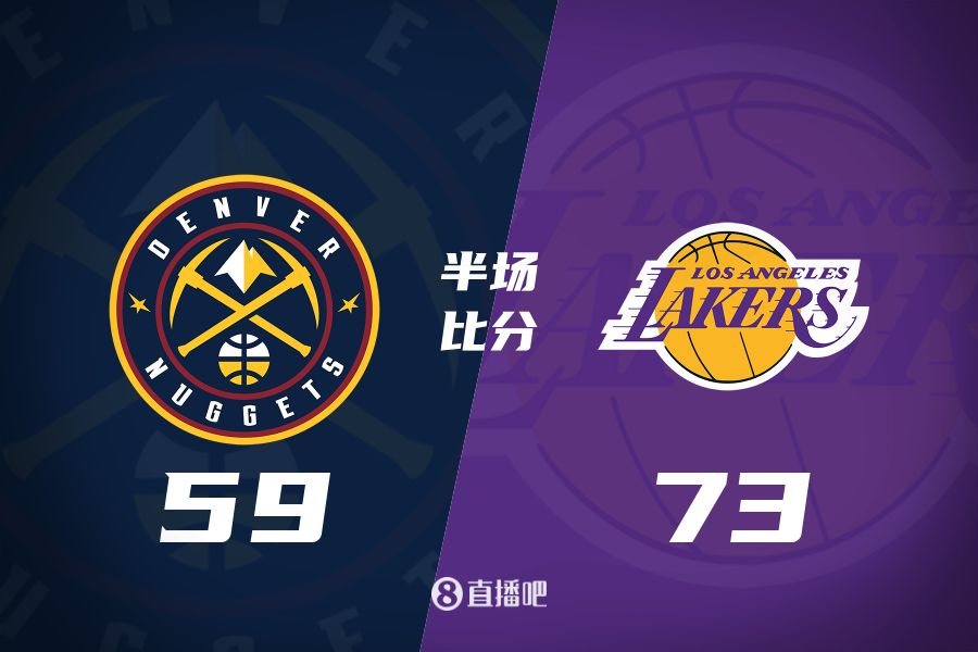  水銀瀉地的進(jìn)攻火力次節暫緩！東契奇25分 湖人半場(chǎng)領(lǐng)先掘金14分