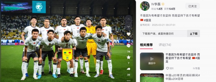  李磊發(fā)文：不是因為有希望才去堅持，而是堅持下去才有希望