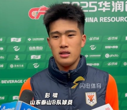  彭嘯：目標進(jìn)入中乙爭冠組爭取更高的名次，相信后面能磨合更好