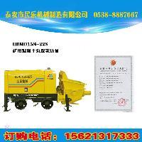 關(guān)于煤礦用混凝土輸送泵！